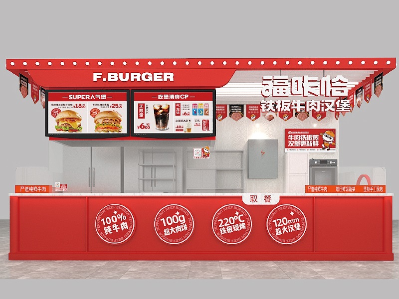 福咔恰鐵板牛肉漢堡加盟怎么樣？全面解析加盟優勢與市場前景