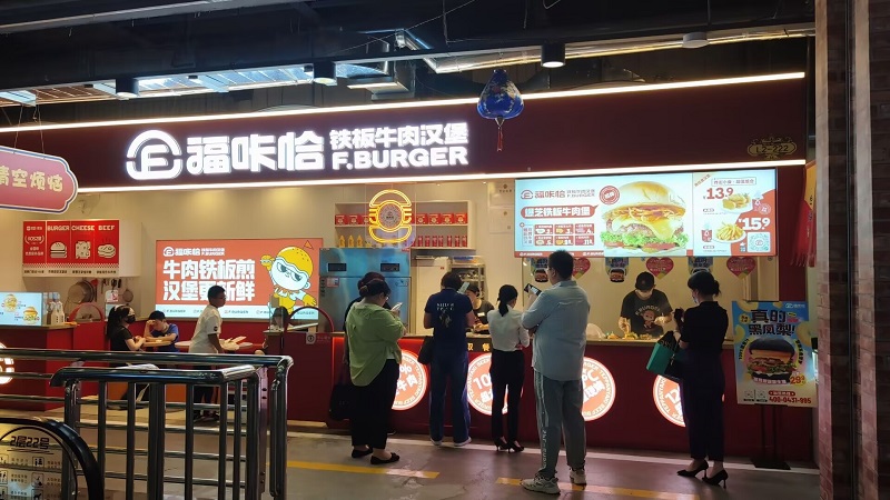 延邊漢堡加盟品牌怎么選？漢堡店加盟指南