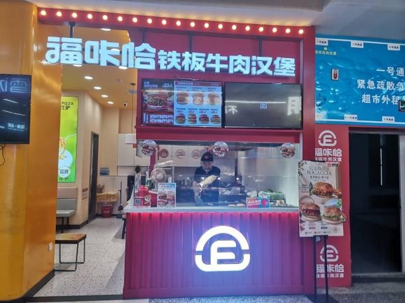 福咔恰歐亞東盛店.jpg