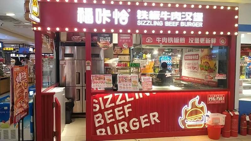 福咔恰歐亞中海瀾庭店.jpg