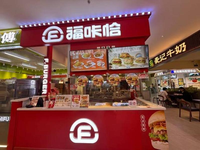 福咔恰桂林路店.jpg