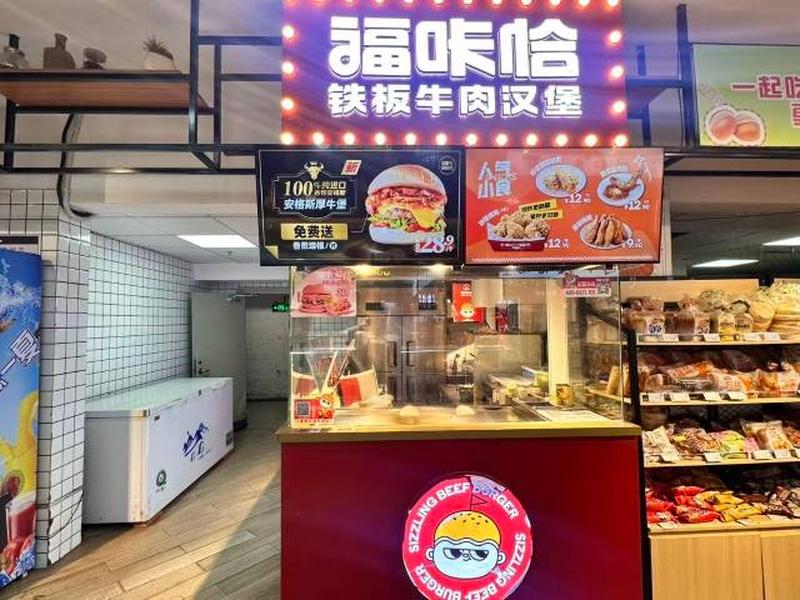 福咔恰世紀(jì)萬豪店.jpg