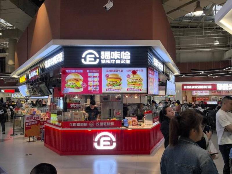 福咔恰山西臨汾生龍國際店.jpg