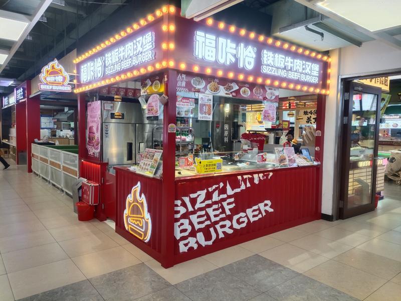 福咔恰通遼大潤發店.jpg