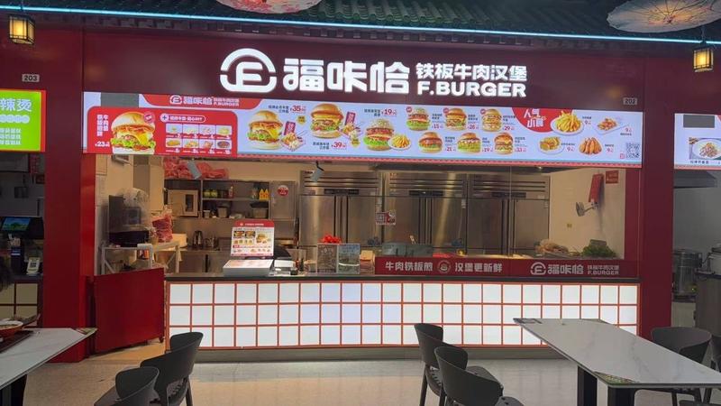 福咔恰哈爾濱萬象匯松北店.jpg