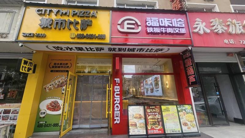 1787536790443944.jpg 福咔恰哈爾濱西城紅場(chǎng)店.jpg