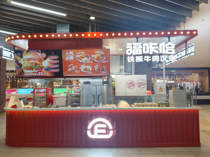 福咔恰歐亞白山合興店.jpg