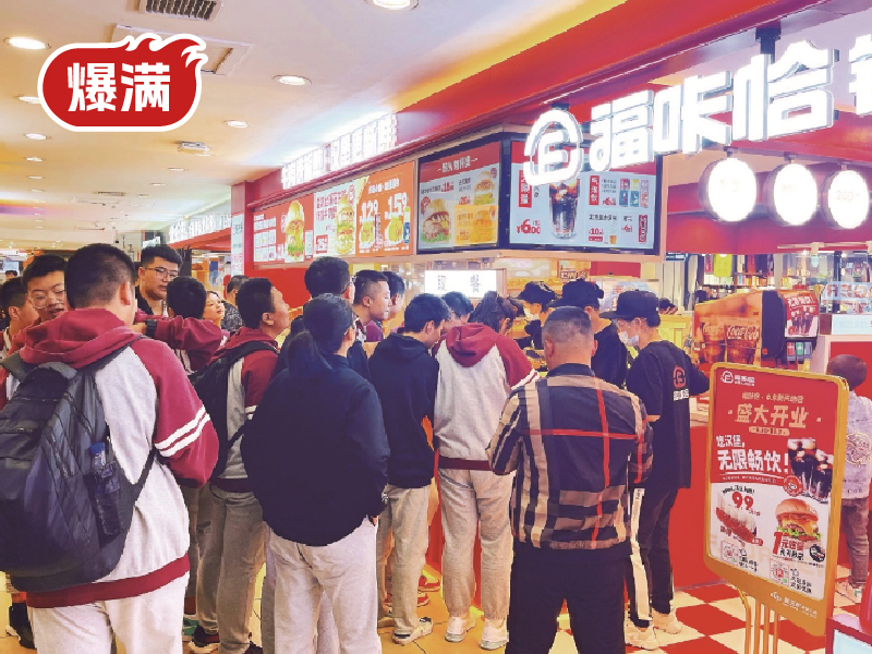 福咔恰鐵板漢堡加盟.jpg